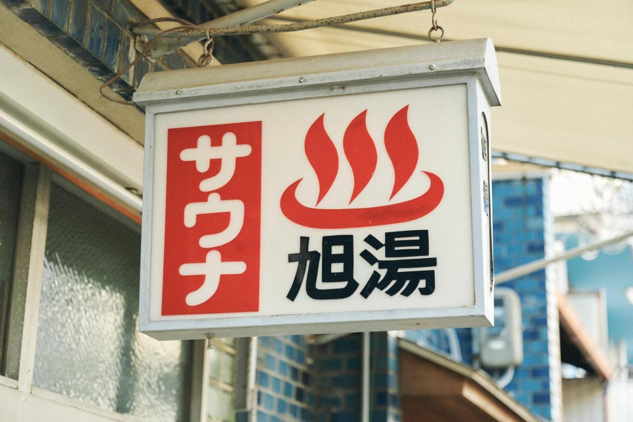 Gojo Guest House Kyoto Ngoại thất bức ảnh